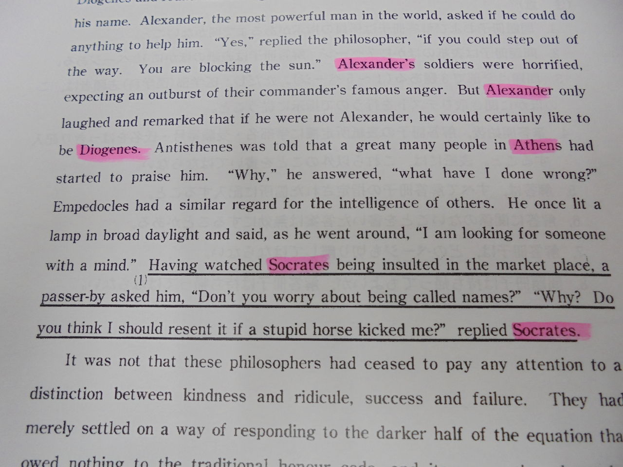京大 待ってろよ 京大合格したい生徒は集合 ダンディ塾長吉井がキミを医学部 京大 阪大に合格させます