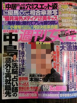 BlogPaint