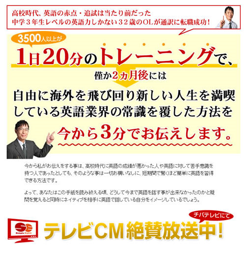 シンプルイングリッシュ 酒井一郎 英会話