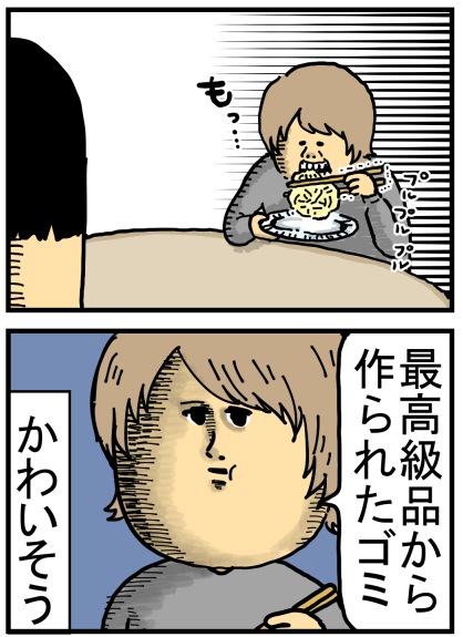 昨日 とても面白かったｗｅｂ漫画 まろのパパさんのﾌﾞﾛｸﾞ