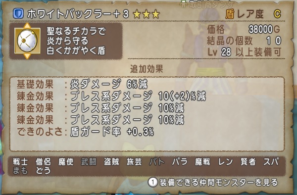 水のはごろも