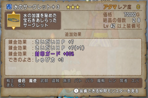 水のはごろも