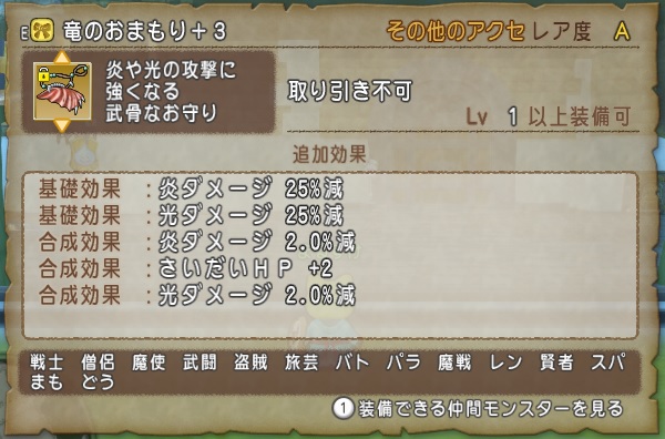 水のはごろも