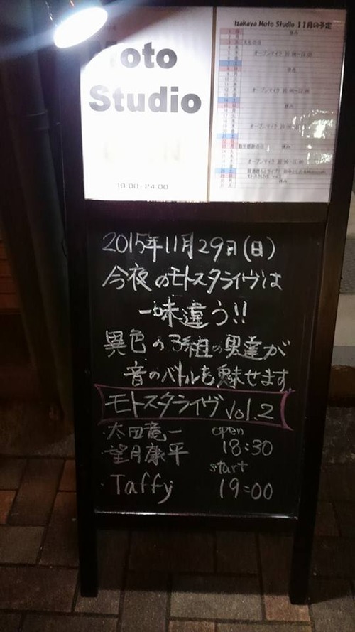 12289613_530931653733952_2391877811665940646_n