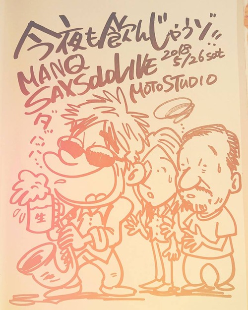 33676666_623597524651548_689259809110753280_n