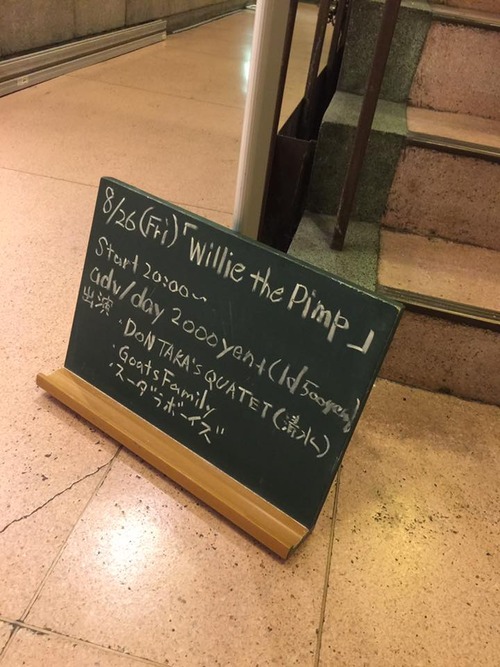 14079568_1347609591933265_6344611624495154698_n