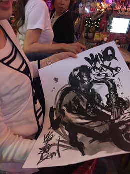 19224953_1702597429767811_321317117867974989_n