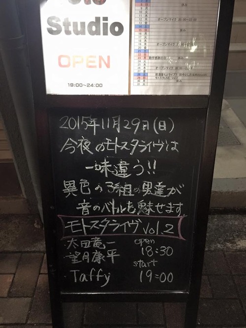 12274572_1155509844476575_4663269656937623705_n