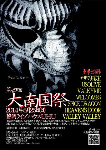 1601341_514046182039752_4155005145693292997_n