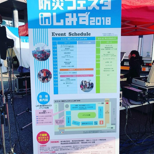 29104167_1998037506890467_3732962458722107392_n