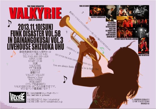 1235465_659325604112863_439763079_n