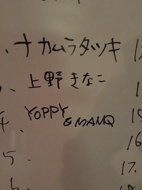 19105588_1694443117249909_8120291178459114002_n