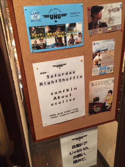 16998168_1565133366847552_3007396027652386982_n