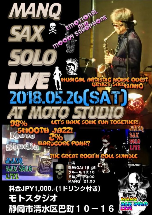 33101382_2082264818467735_1076244531508150272_n