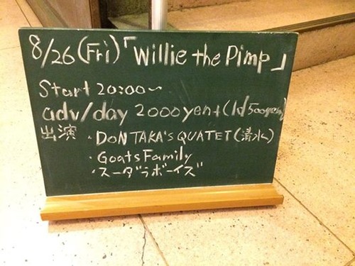 14068114_1075634005852612_3245399204670246947_n