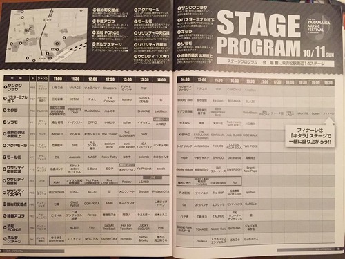 12096513_169248036750392_2083169129722343112_n