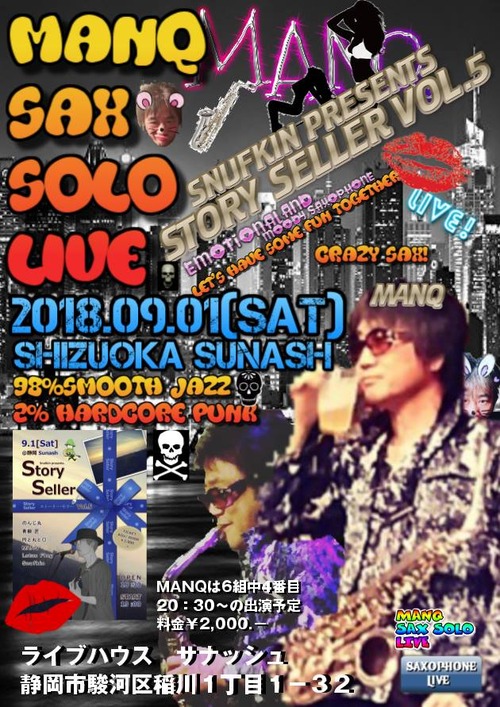 40058950_2236177726409776_4281078230758195200_n