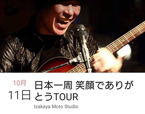 43612908_1085898344903944_4157351711997952000_n