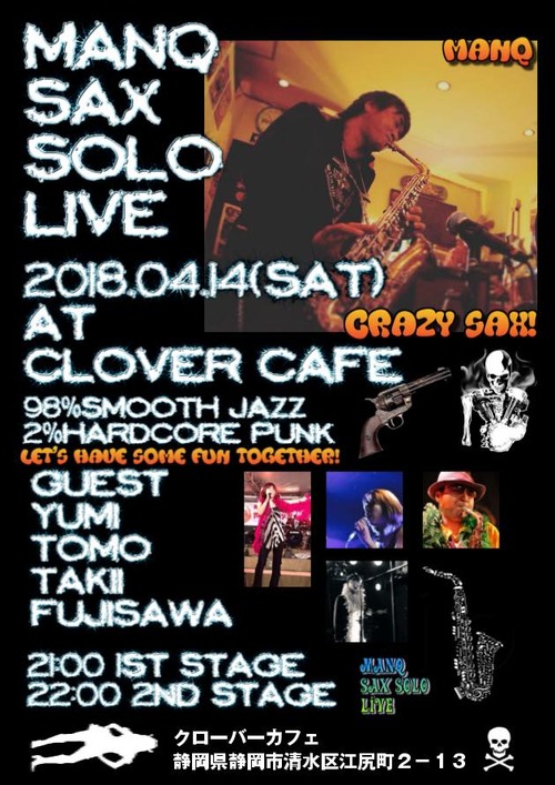 30126924_2028796870481197_4895012018668437504_n