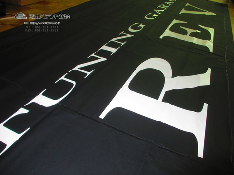 　カッティング　水：塩化ビニル　安い：フィルム