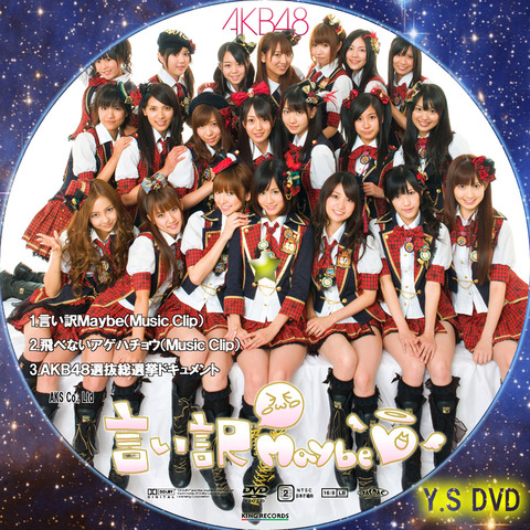 htsr_akb14592- コピー