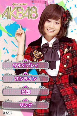 htsr_akb15268-コピー - コピー - コピー