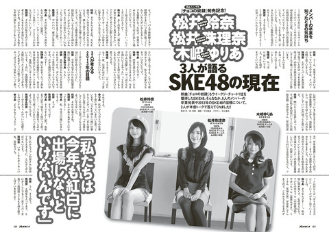 htsr_akb14328- コピー