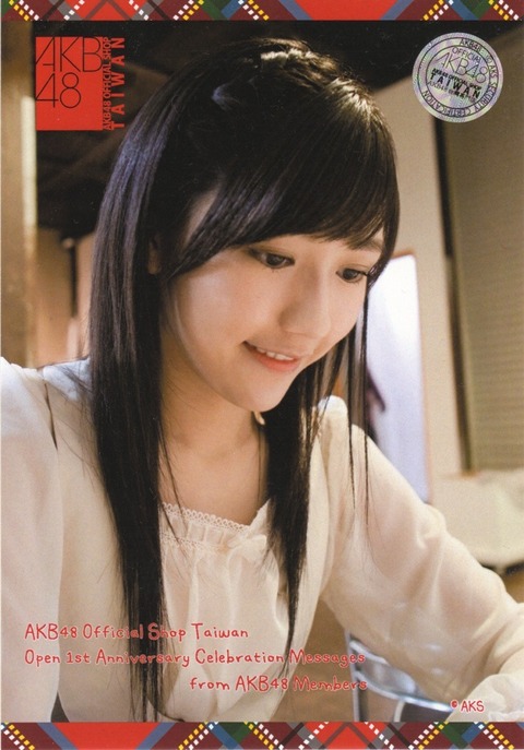 htsr_akb14997- コピー - コピー - コピー