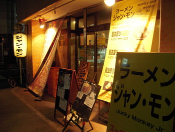 DSCN4028