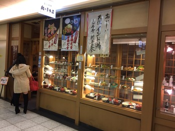 2015-12-27-14-00-00
