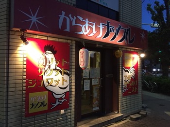 2016-05-11-19-09-04