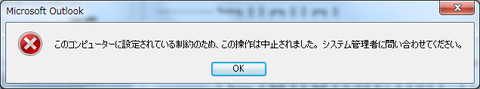 outlook2010url