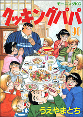 大よし_01