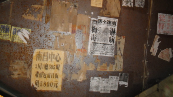 DSC01590