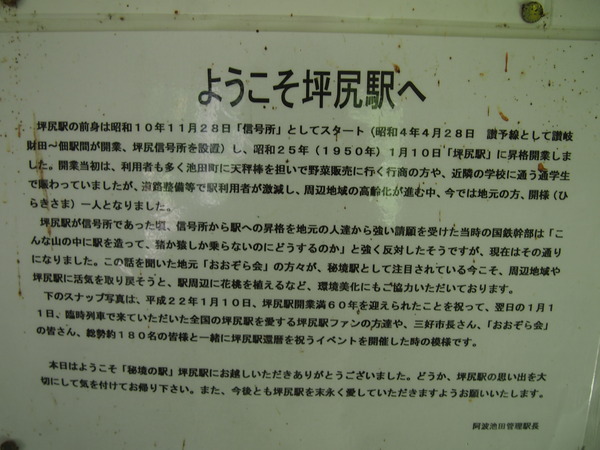 P8227187