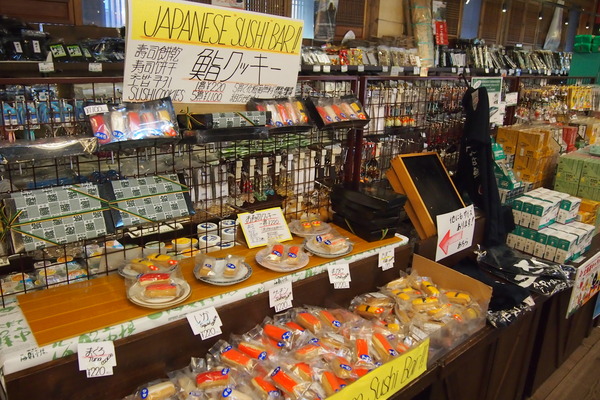 函館の赤レンガ倉庫で 寿司クッキー を買ってみた 仰天珍スポ巡り