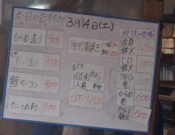 P3149870ーーー