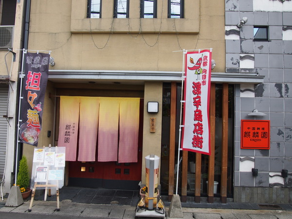 P5229384