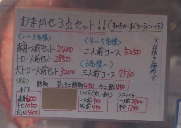 P3149870ーー