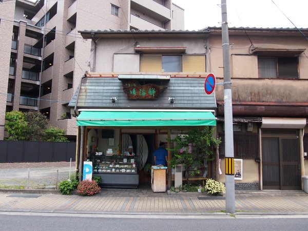 P5229434