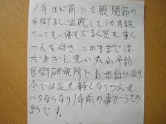 2010,3 101