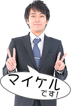 マイケル　キャバクラ体験入店ブログキャバらば
