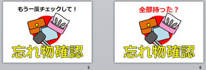 【ややこしい身分証のあれこれ！！】結局どの身分証があればいいの!?
