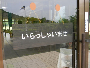 【こんなキャバクラはダメ】キャバクラに潜む闇編　入り口