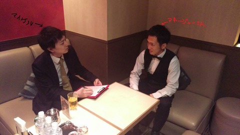 高収入キャバクラ求人カノネミナミのマネージャーさん