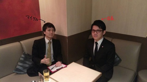 高収入キャバクラ求人カノネミナミの店長さん