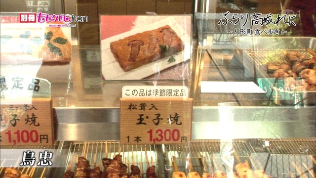 m2013_10_12_a_103
