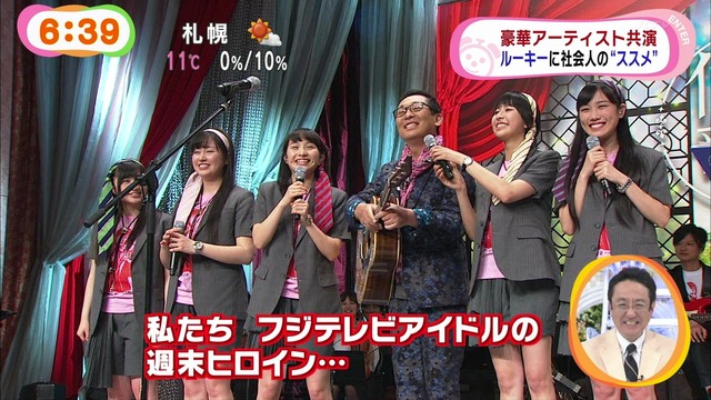 14 4 2 水 フジテレビ めざましテレビ フジテレビ入社式懇親会の模様 など ももクロ大好き バロンの気まぐれブログ