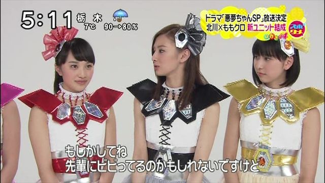 きもクロ 北川景子 ももクロ 14 3 5 水 おは４ ｚｉｐ スッキリ Pon ももクロ大好き バロンの気まぐれブログ