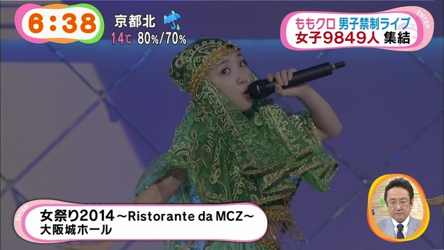 動画 画像 セトリ ももクロ 女祭り14 Ristorante Da Mcz ももクロ大好き バロンの気まぐれブログ